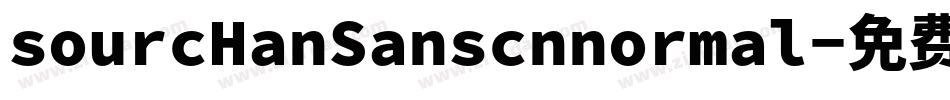 sourcHanSanscnnormal字体转换