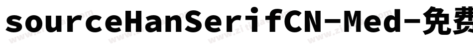sourceHanSerifCN-Med字体转换