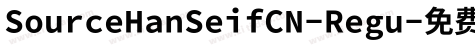 SourceHanSeifCN-Regu字体转换