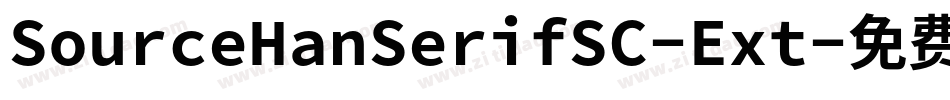 SourceHanSerifSC-Ext字体转换