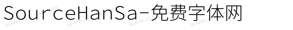 SourceHanSa字体转换