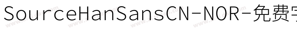 SourceHanSansCN-NOR字体转换