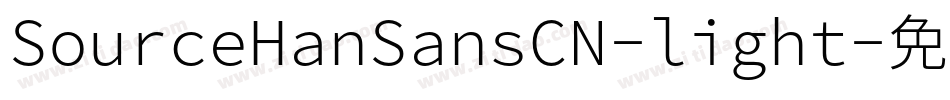 SourceHanSansCN-light字体转换