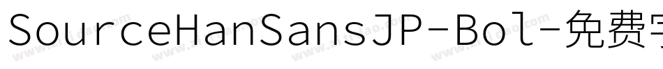 SourceHanSansJP-Bol字体转换