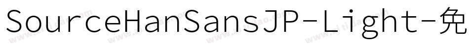 SourceHanSansJP-Light字体转换