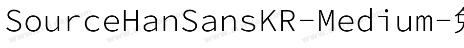 SourceHanSansKR-Medium字体转换