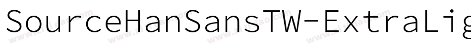 SourceHanSansTW-ExtraLight字体转换