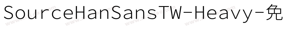 SourceHanSansTW-Heavy字体转换