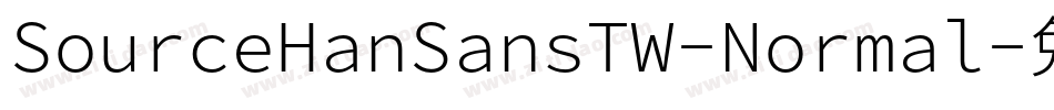 SourceHanSansTW-Normal字体转换