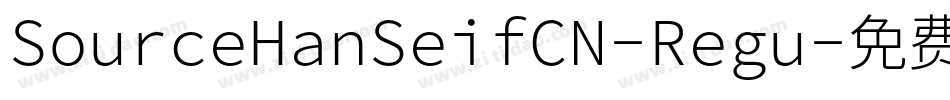 SourceHanSeifCN-Regu字体转换
