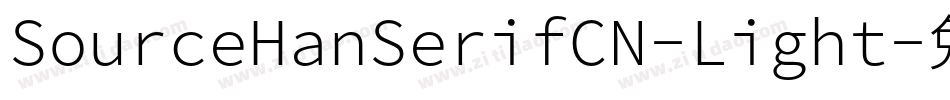 SourceHanSerifCN-Light字体转换