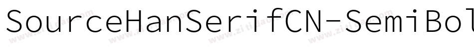 SourceHanSerifCN-SemiBold字体转换