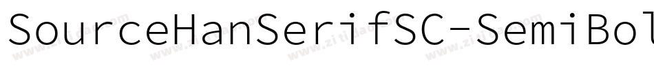SourceHanSerifSC-SemiBold-GBpc字体转换