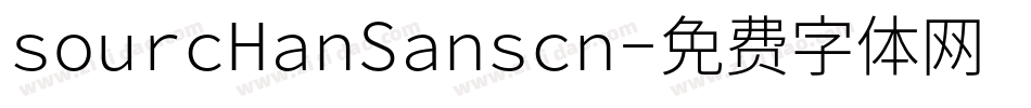 sourcHanSanscn字体转换