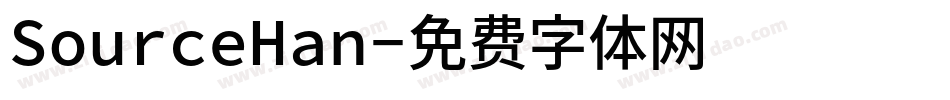 SourceHan字体转换