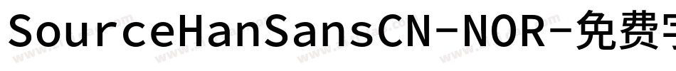 SourceHanSansCN-NOR字体转换