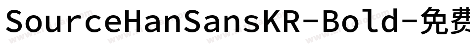 SourceHanSansKR-Bold字体转换