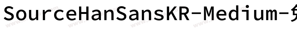 SourceHanSansKR-Medium字体转换