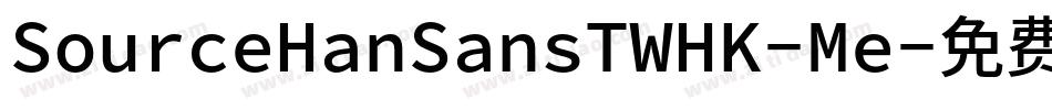 SourceHanSansTWHK-Me字体转换
