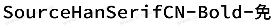 SourceHanSerifCN-Bold字体转换