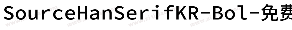 SourceHanSerifKR-Bol字体转换