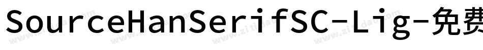 SourceHanSerifSC-Lig字体转换