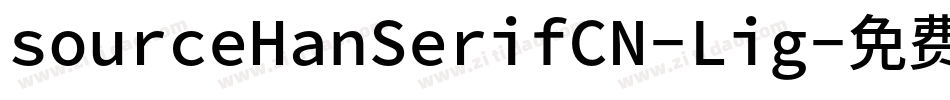 sourceHanSerifCN-Lig字体转换