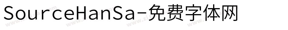 SourceHanSa字体转换