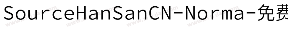 SourceHanSanCN-Norma字体转换