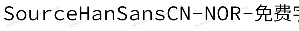 SourceHanSansCN-NOR字体转换