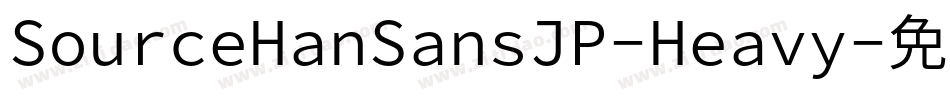 SourceHanSansJP-Heavy字体转换