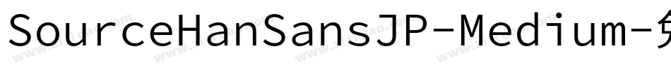 SourceHanSansJP-Medium字体转换