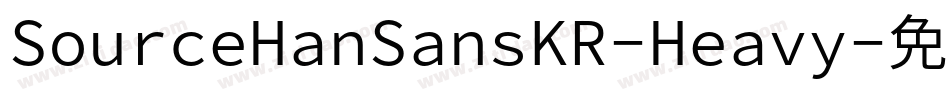 SourceHanSansKR-Heavy字体转换