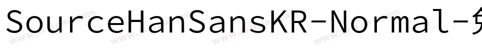 SourceHanSansKR-Normal字体转换