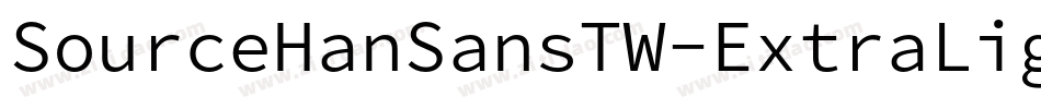 SourceHanSansTW-ExtraLight字体转换