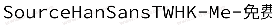 SourceHanSansTWHK-Me字体转换