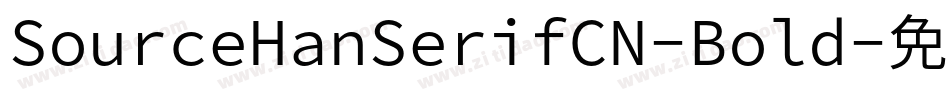 SourceHanSerifCN-Bold字体转换