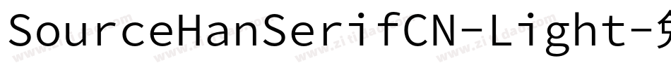 SourceHanSerifCN-Light字体转换