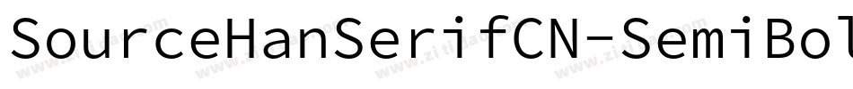 SourceHanSerifCN-SemiBold字体转换