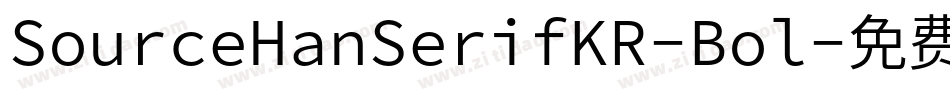 SourceHanSerifKR-Bol字体转换
