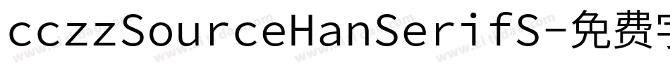 cczzSourceHanSerifS字体转换