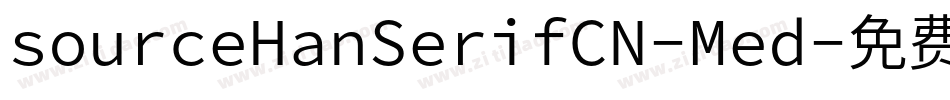 sourceHanSerifCN-Med字体转换