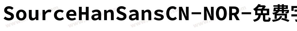 SourceHanSansCN-NOR字体转换