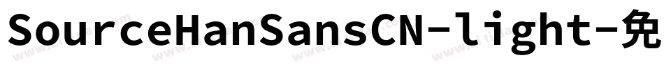 SourceHanSansCN-light字体转换