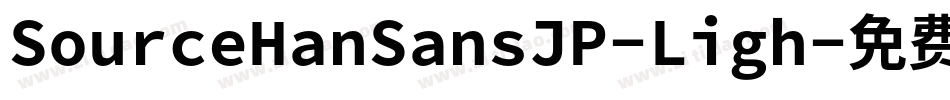 SourceHanSansJP-Ligh字体转换