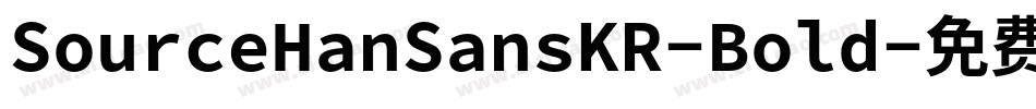 SourceHanSansKR-Bold字体转换