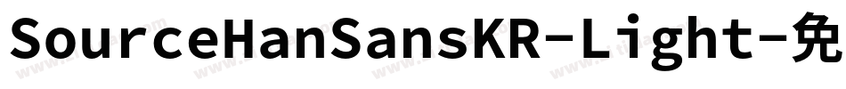 SourceHanSansKR-Light字体转换