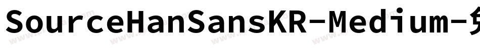 SourceHanSansKR-Medium字体转换