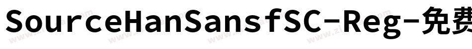 SourceHanSansfSC-Reg字体转换