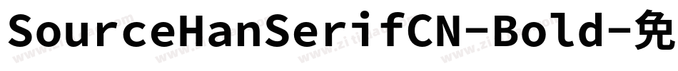 SourceHanSerifCN-Bold字体转换